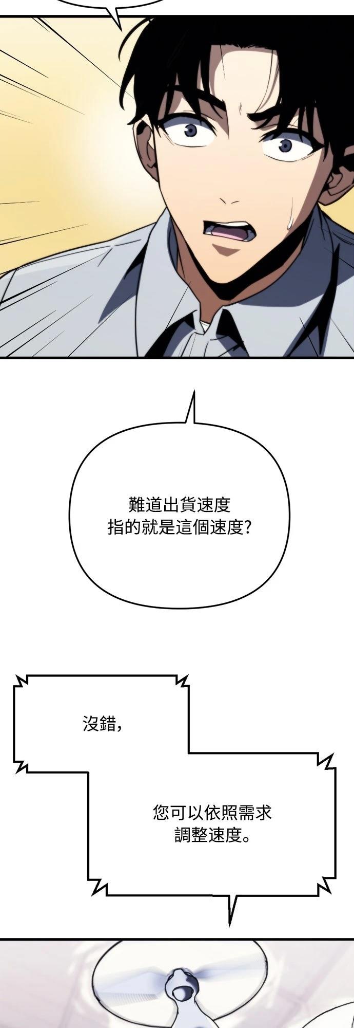 第2话66