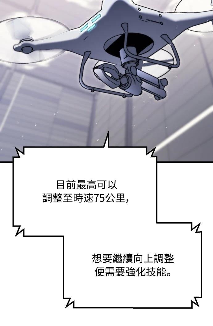 第2话67