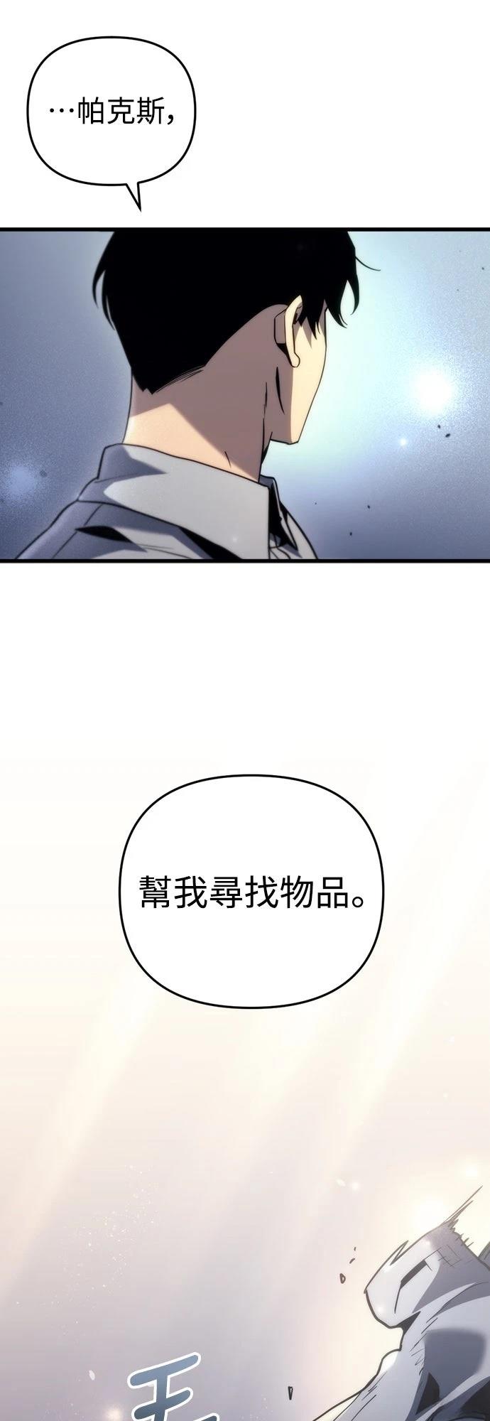 第2话71