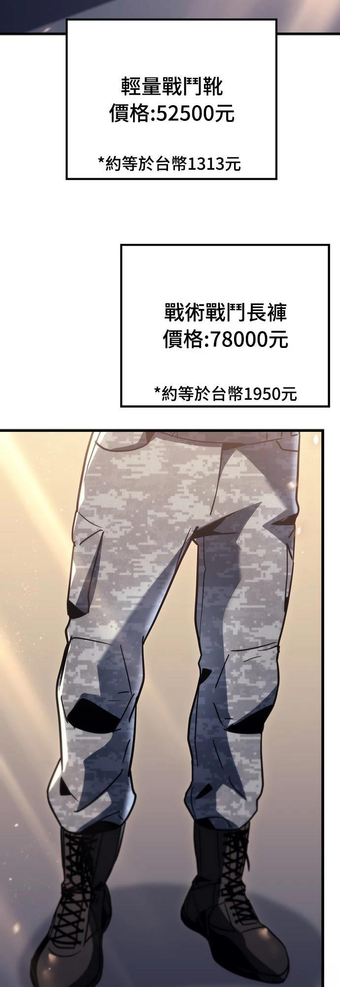 第2话73