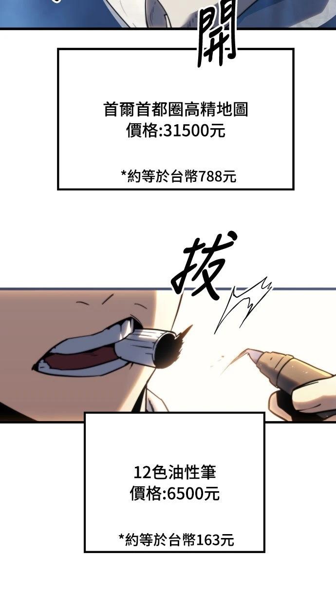 第2话77