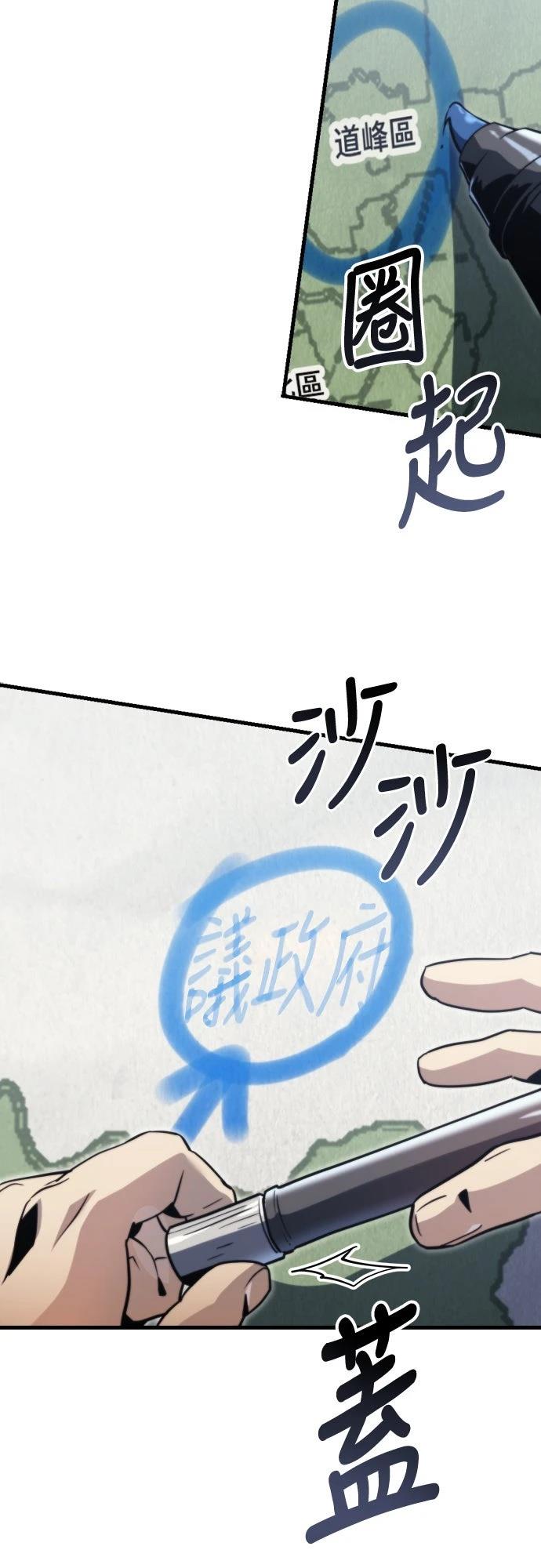 第2话79