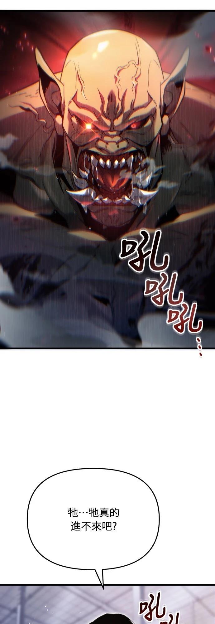 第2话8