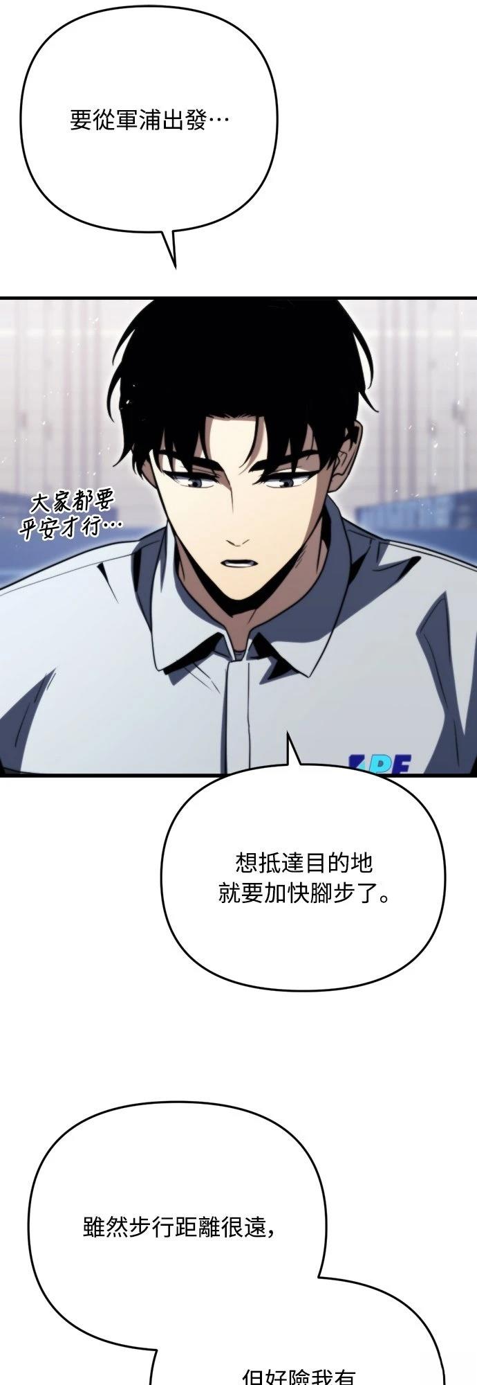 第2话82