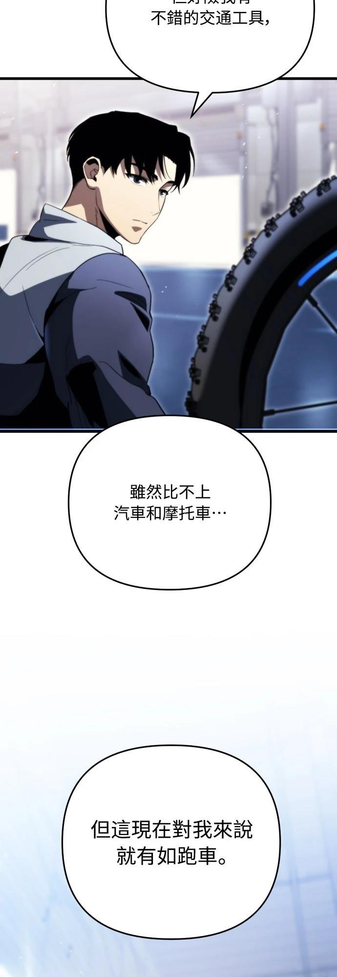 第2话83