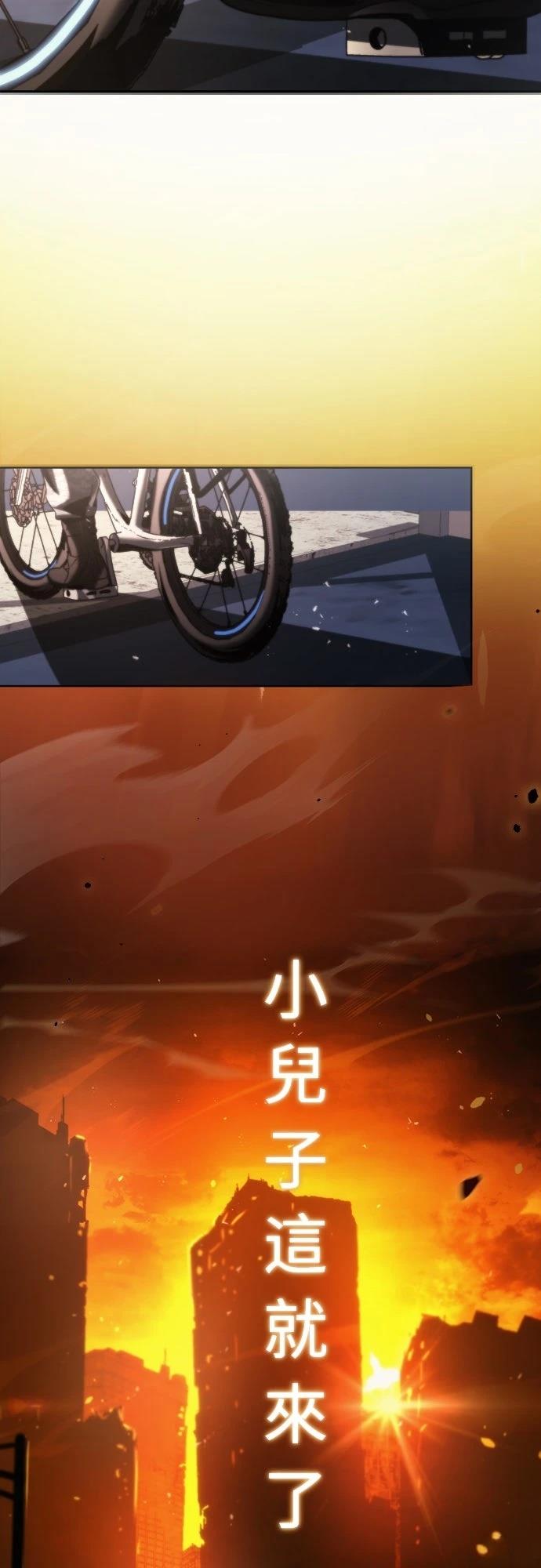 第2话86