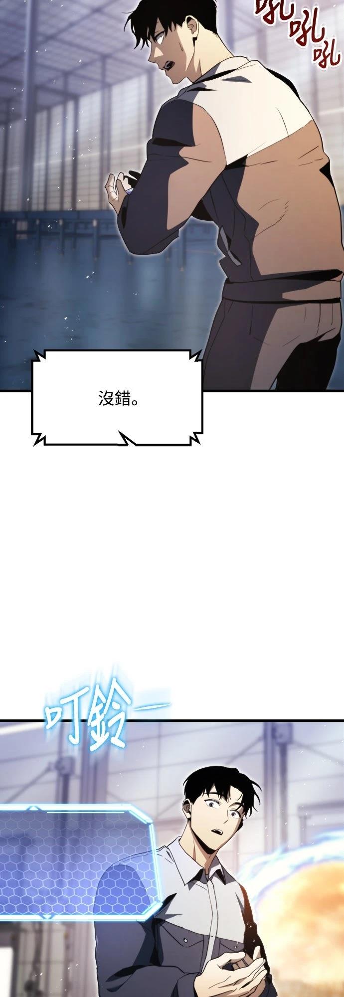第2话9