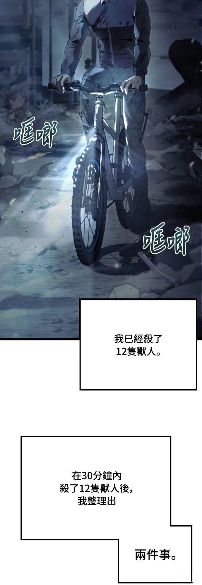 第3话1