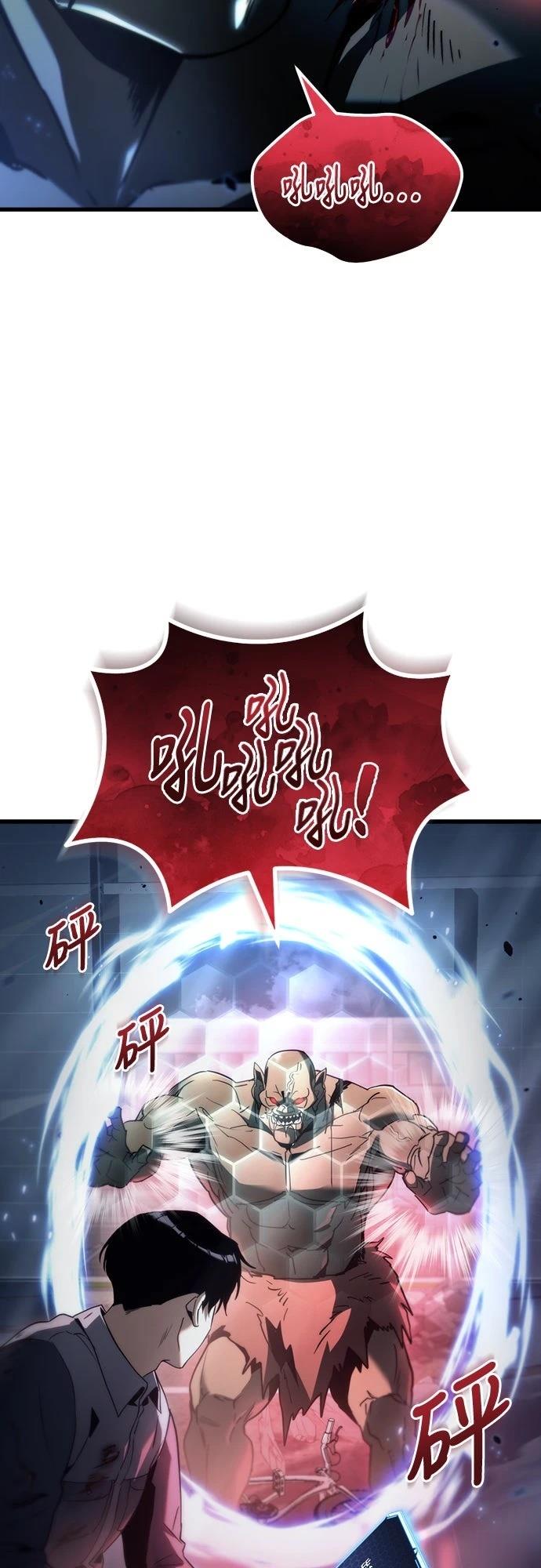 第3话10