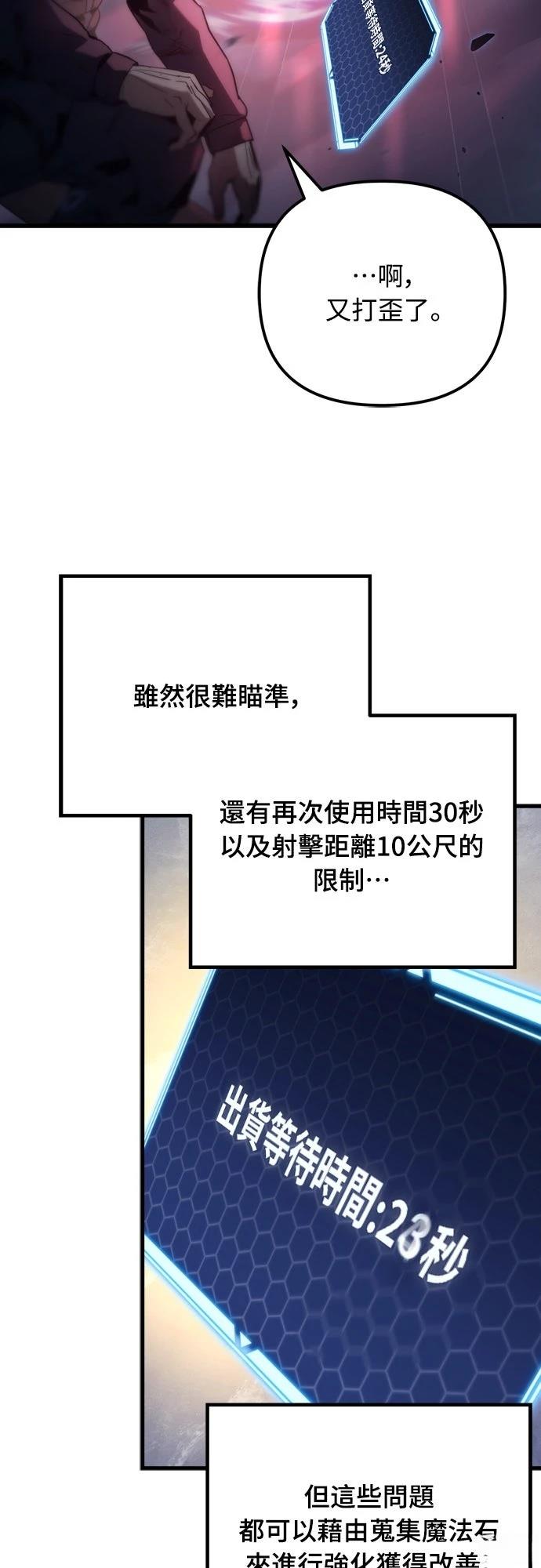 第3话11