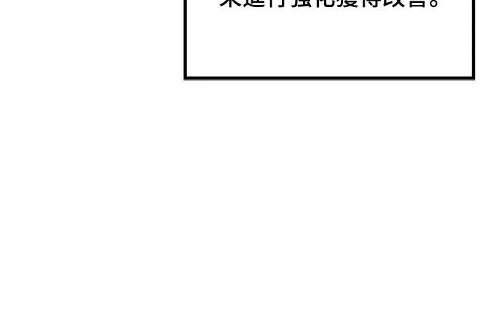第3话12