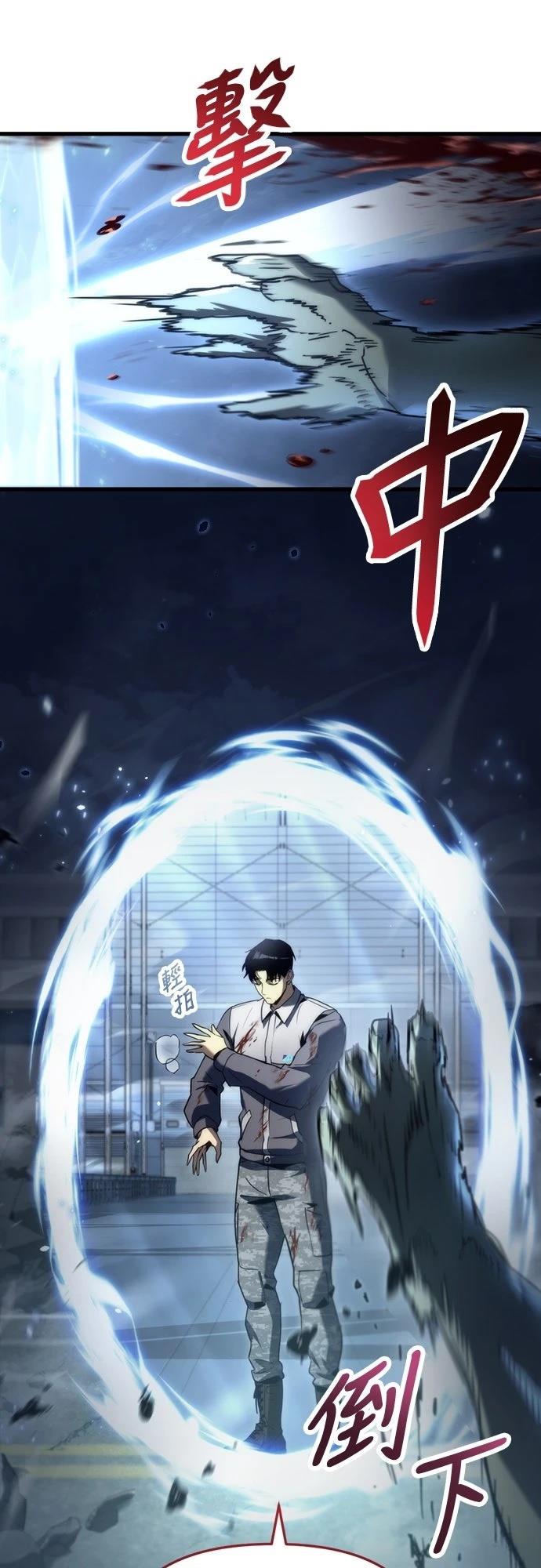 第3话16