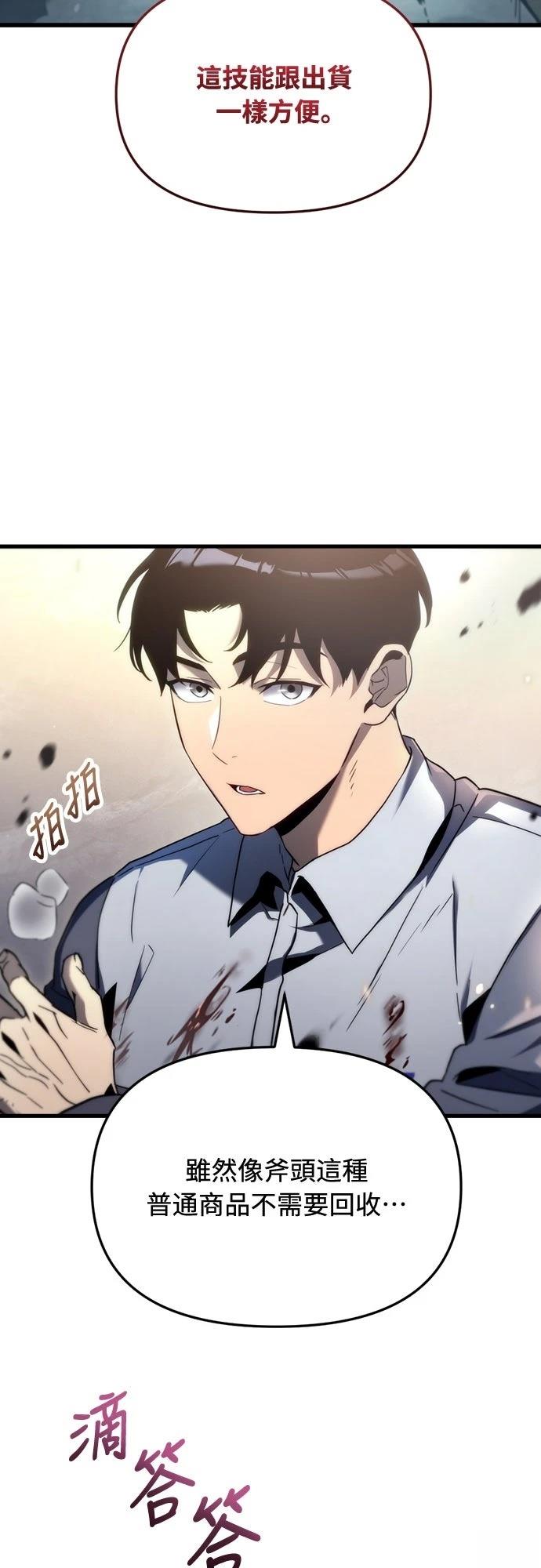 第3话17