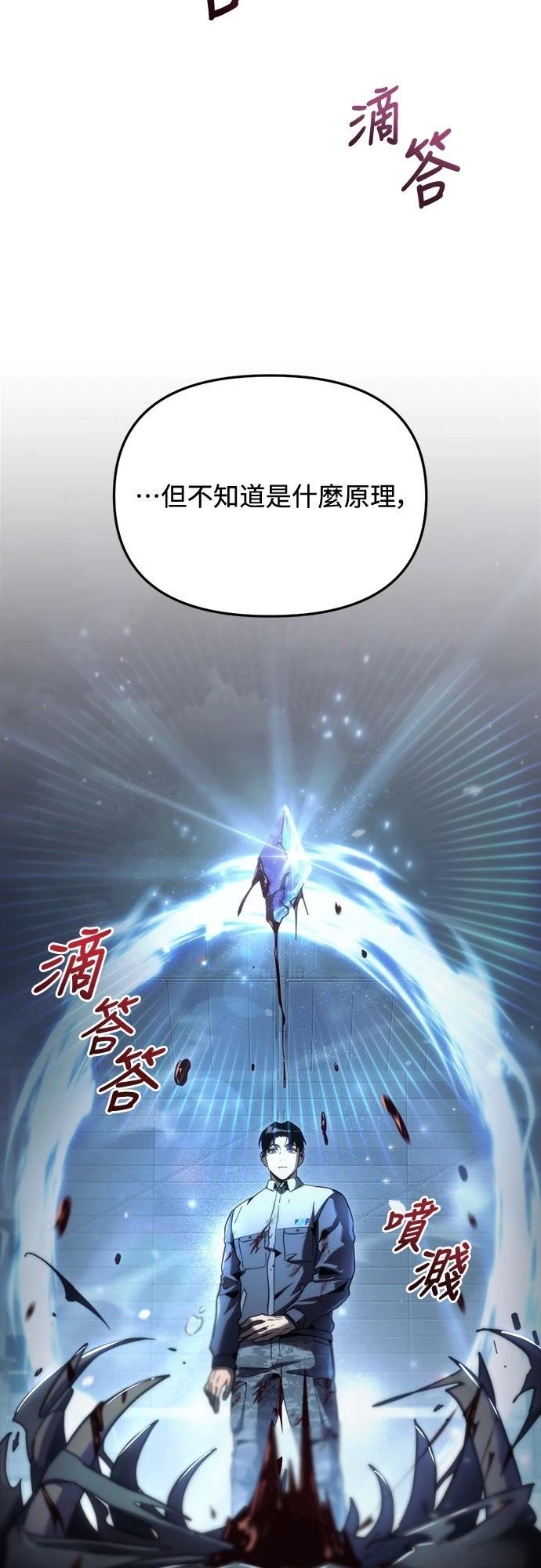 第3话18