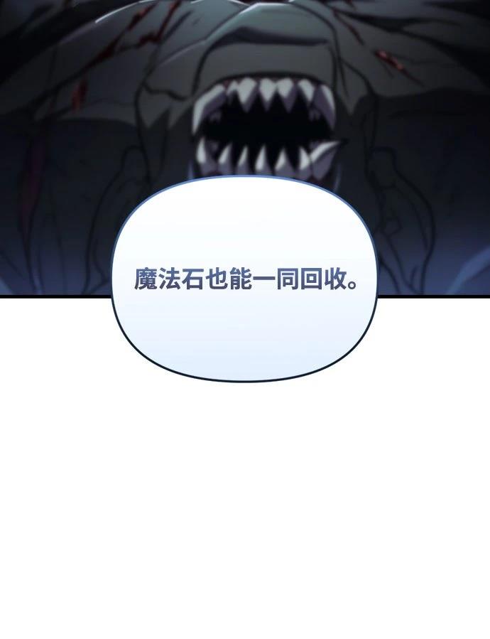 第3话19