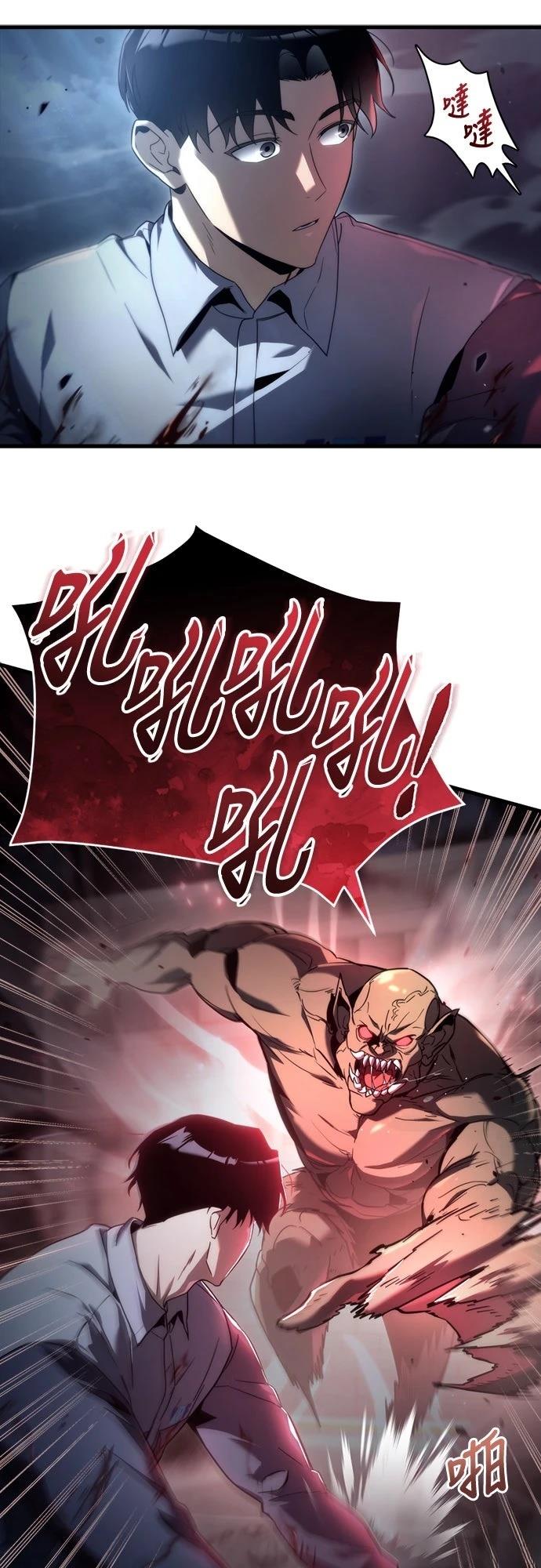 第3话2
