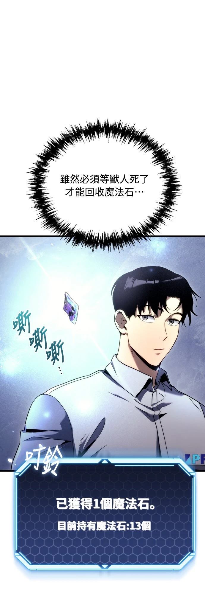 第3话20