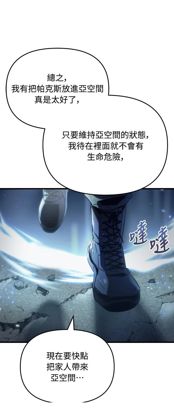 第3话22