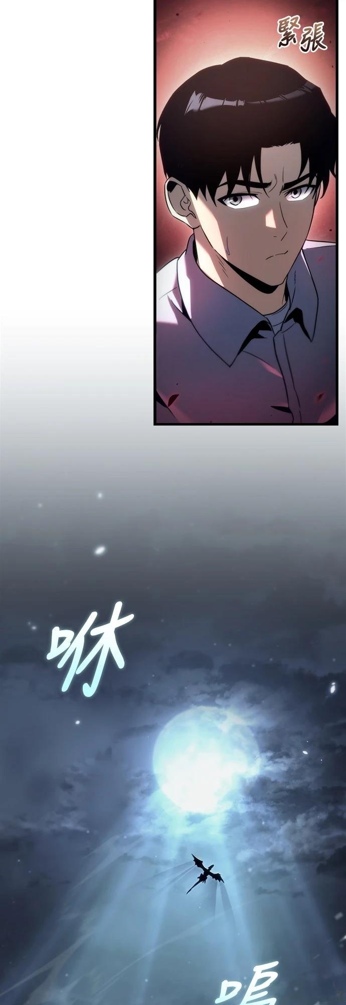 第3话24
