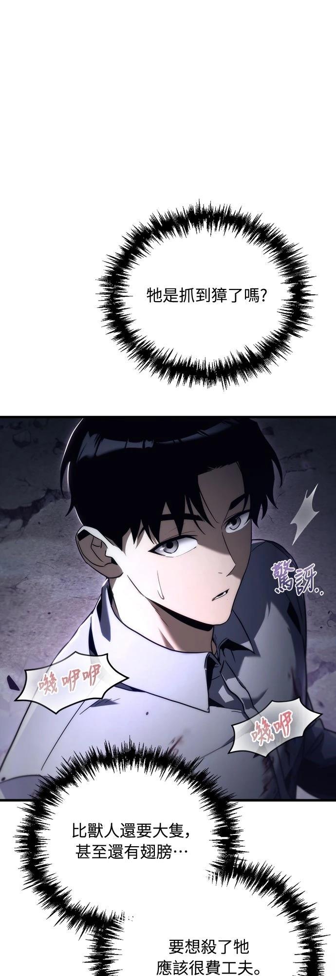第3话27