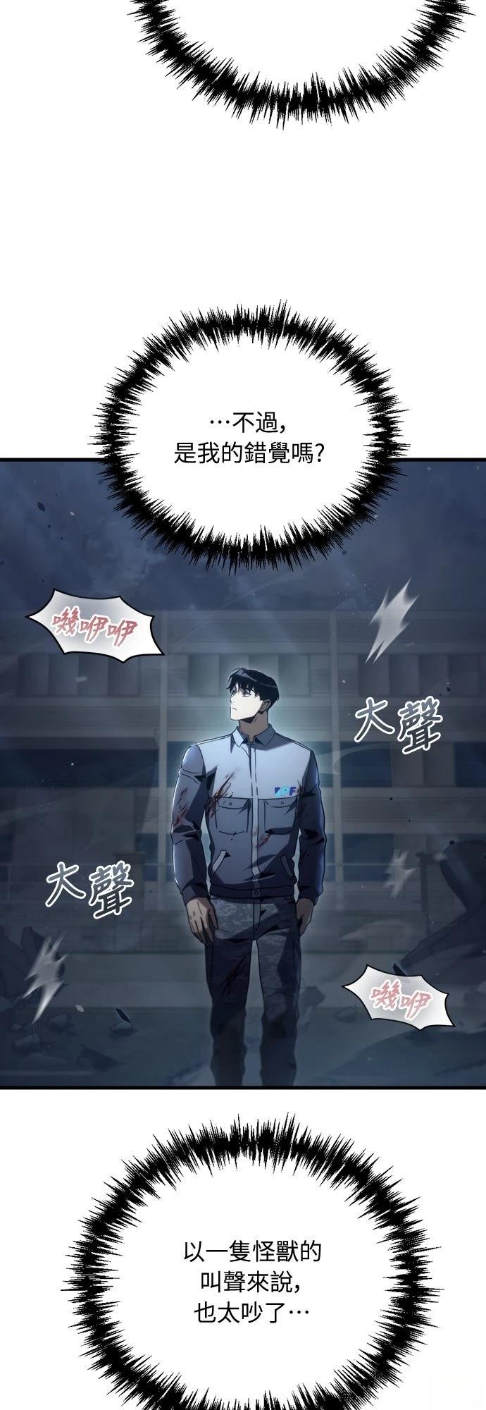 第3话28