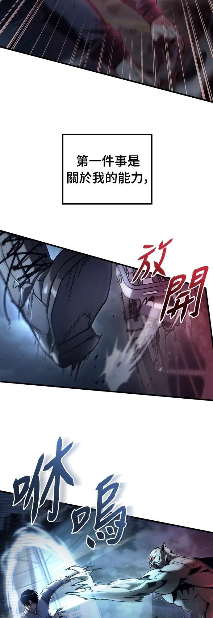 第3话3