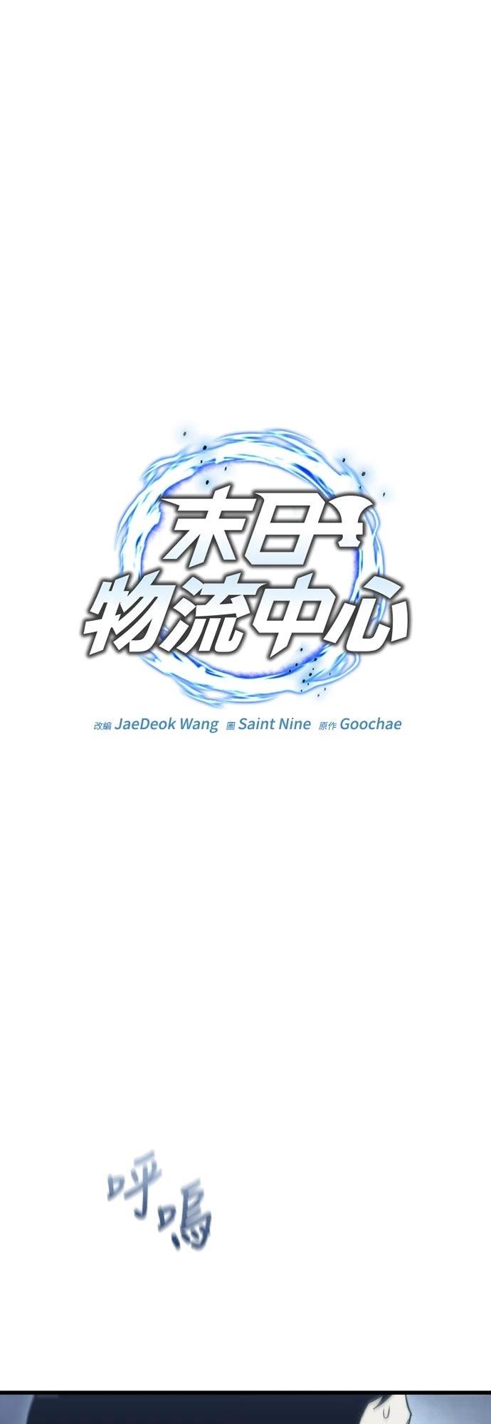 第3话30
