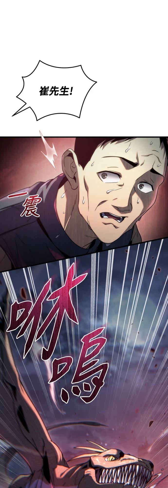 第3话32