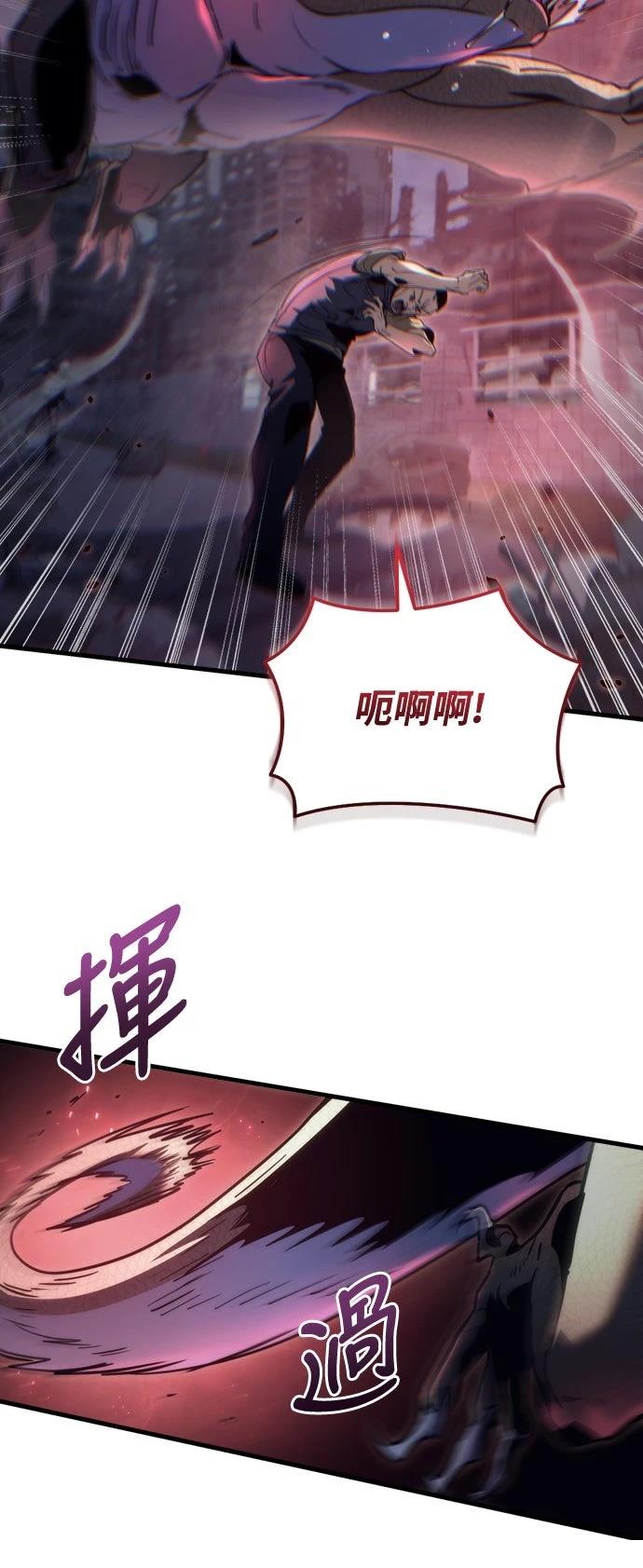 第3话33