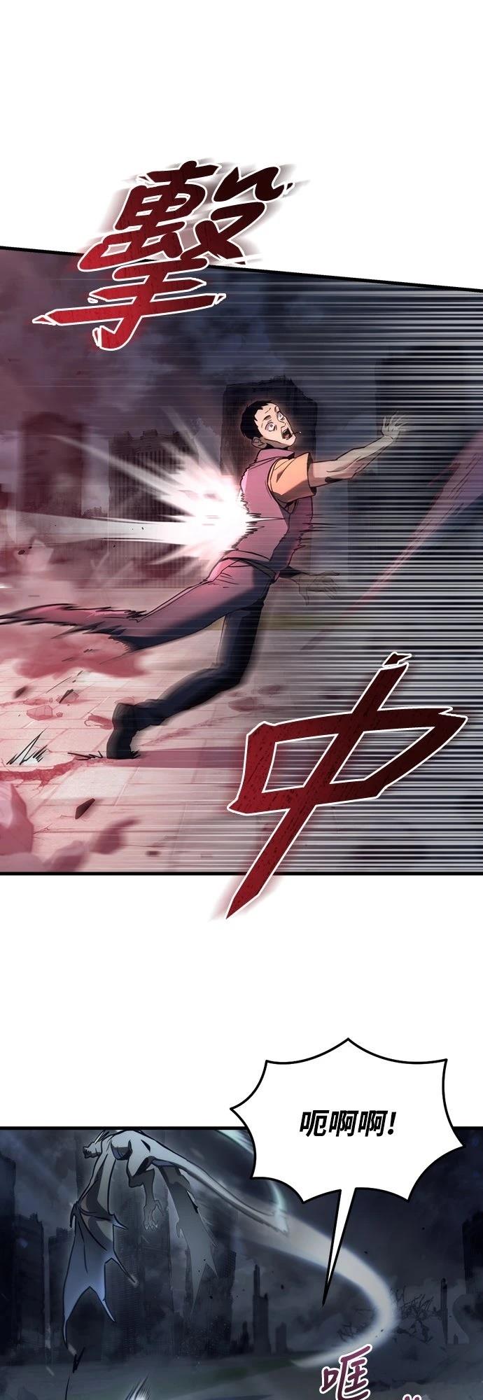 第3话34