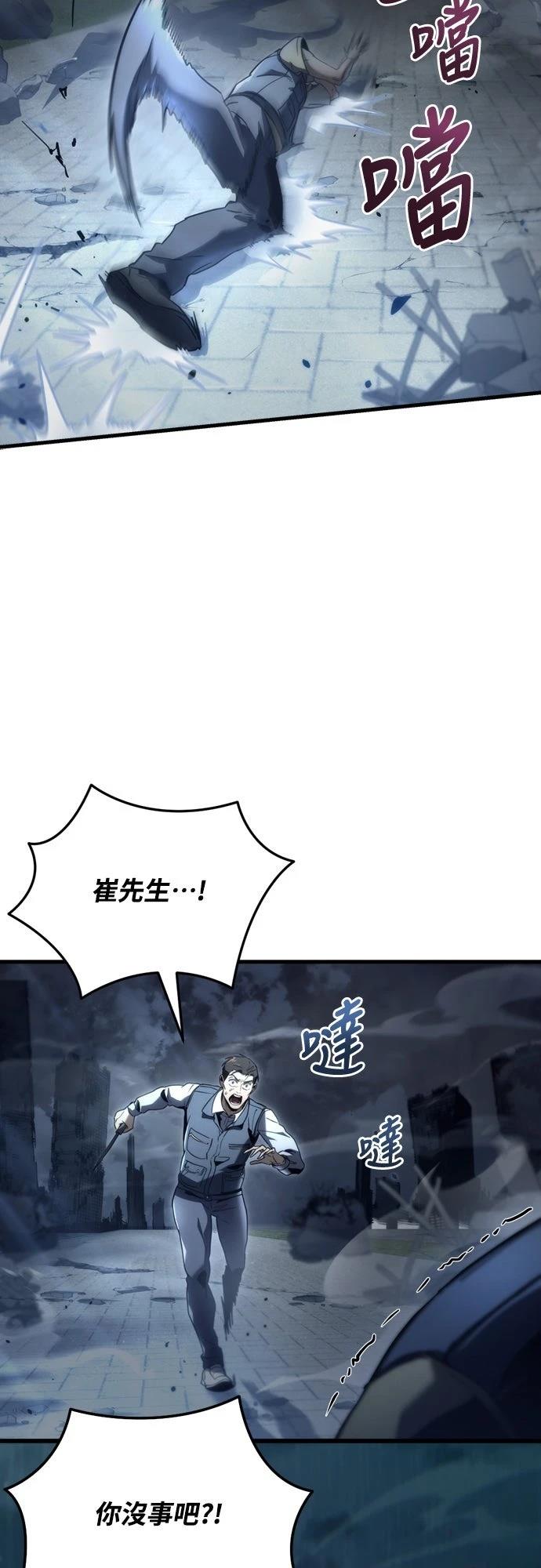 第3话35