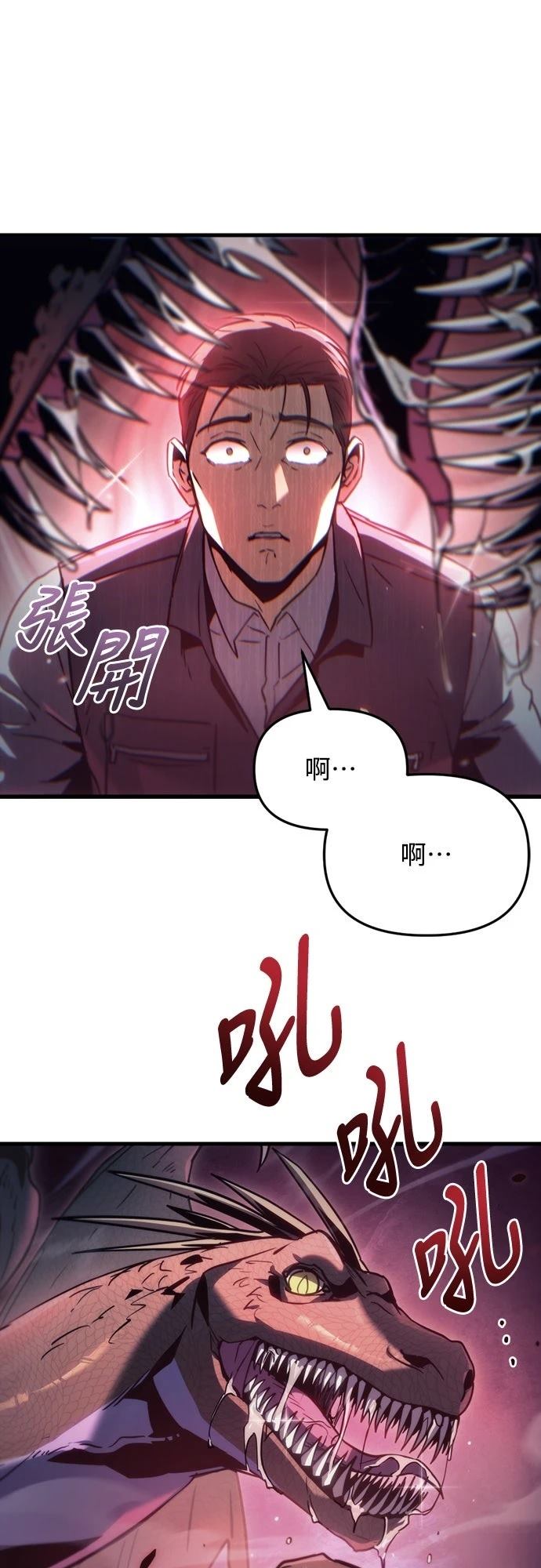 第3话38