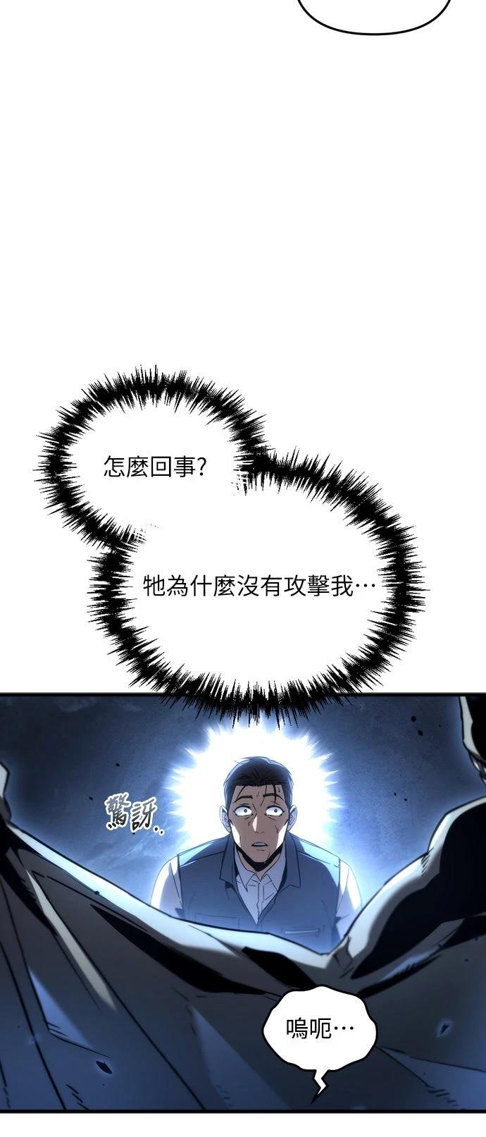 第3话40