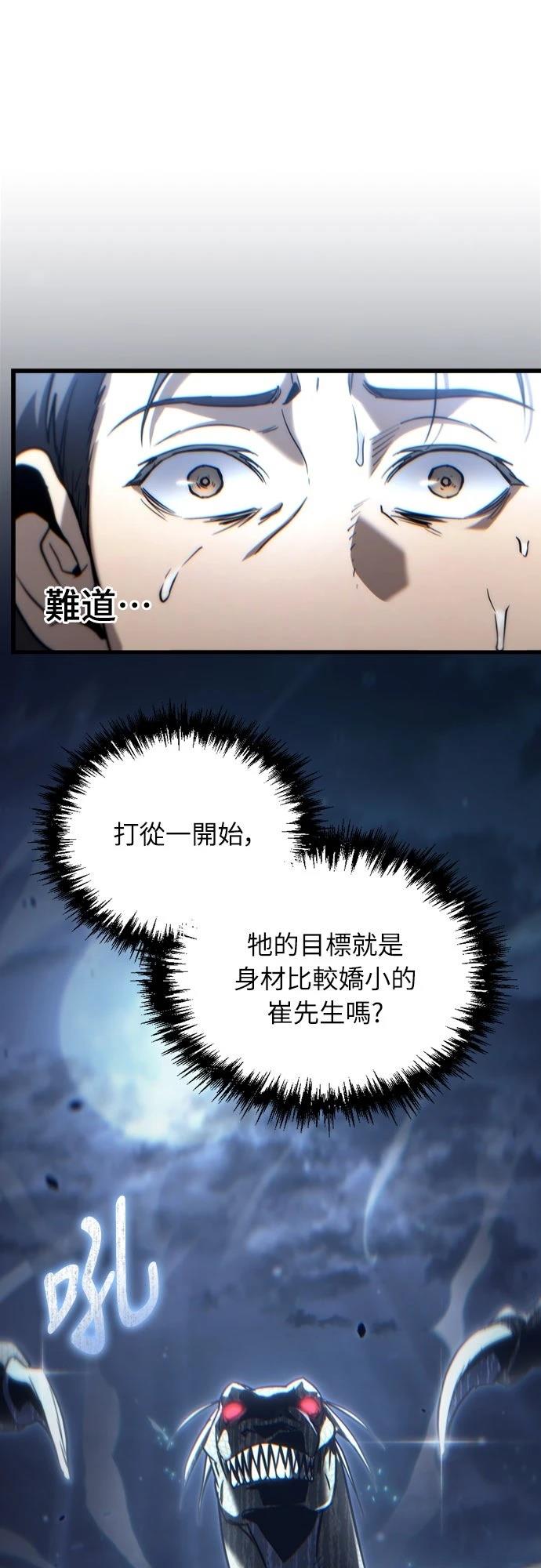 第3话41