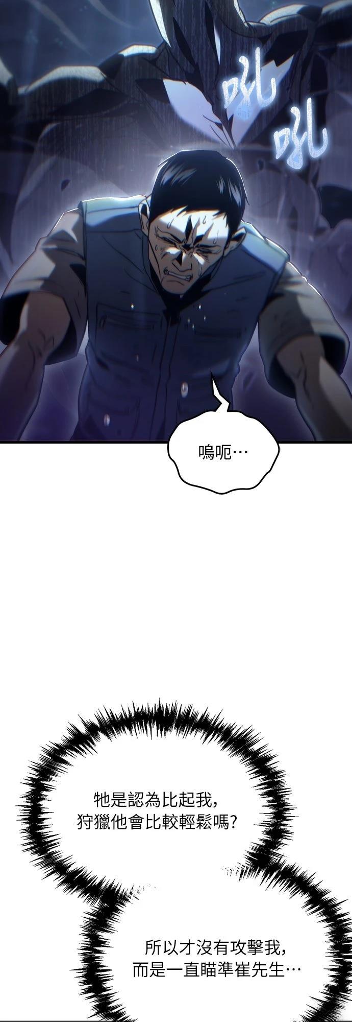 第3话42