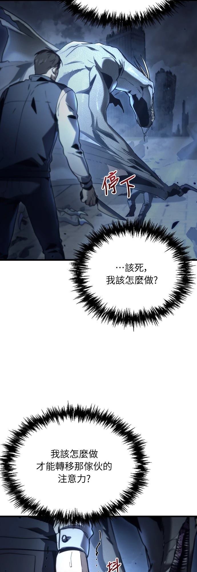 第3话43