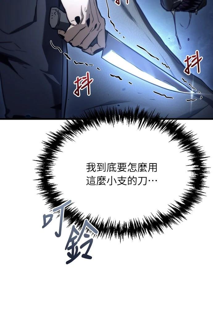 第3话44