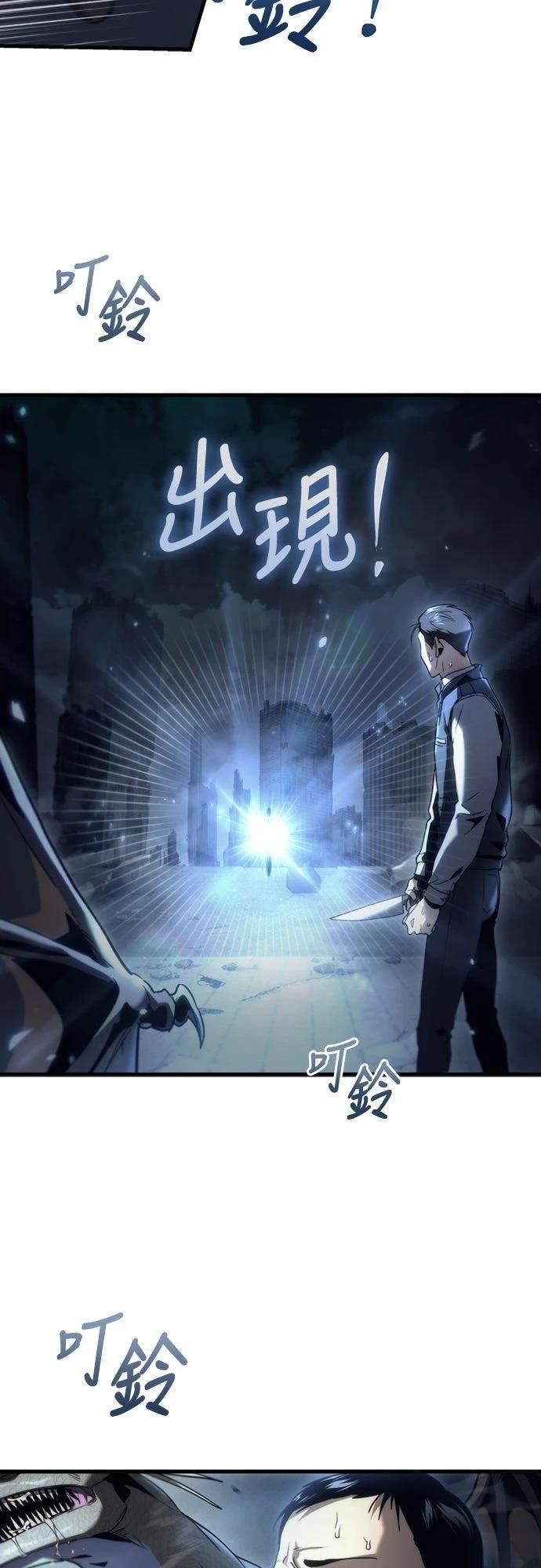 第3话46