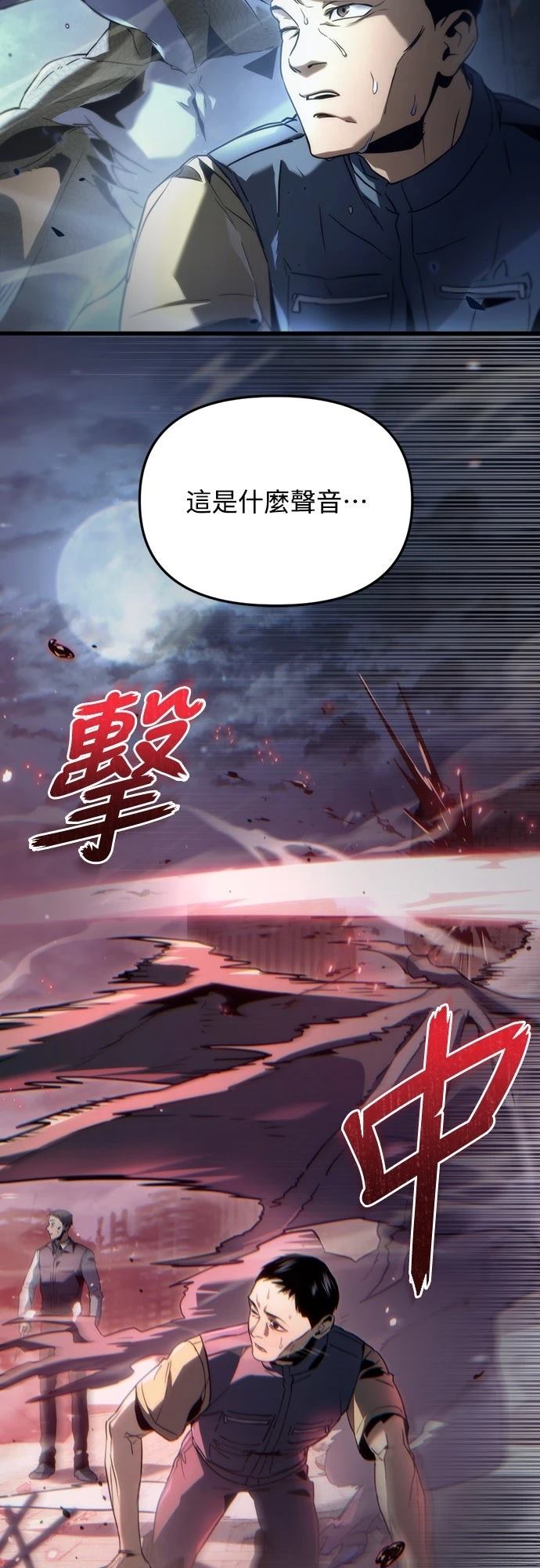 第3话47