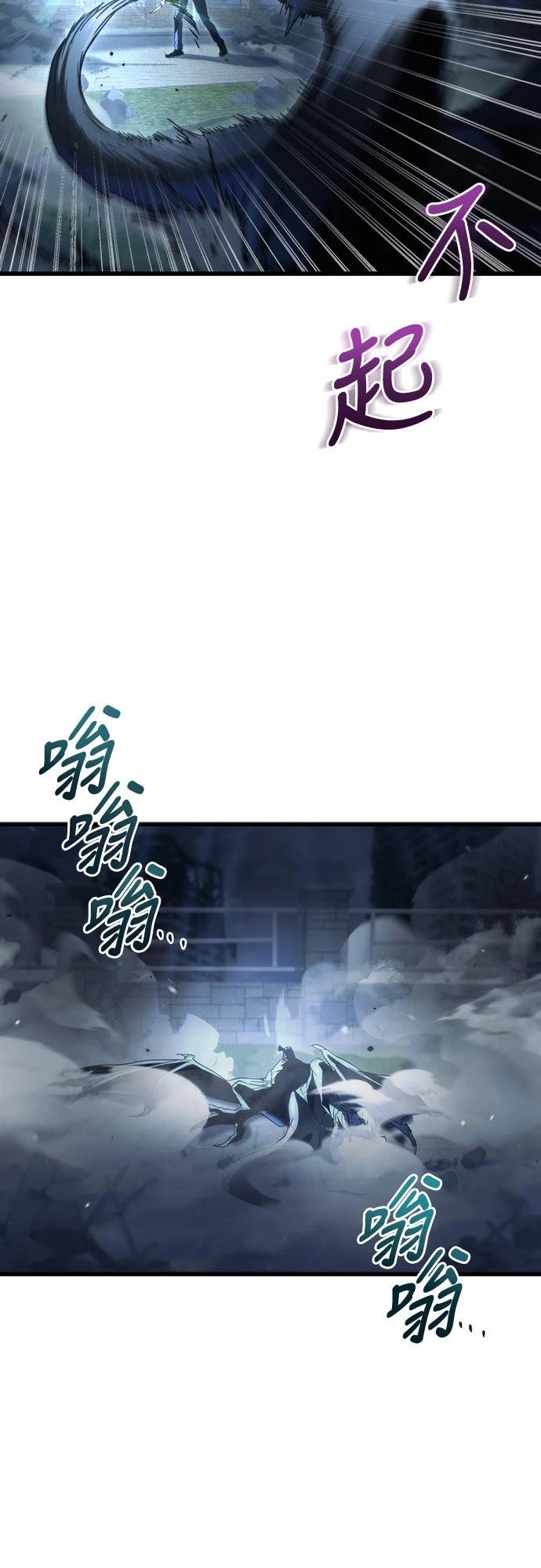 第3话50