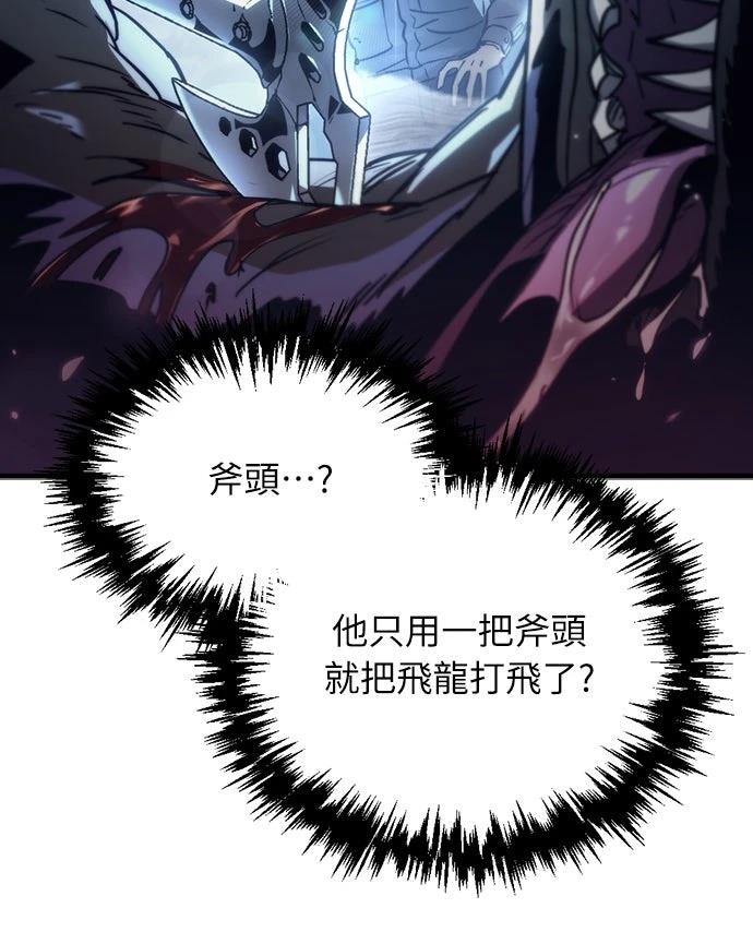 第3话52