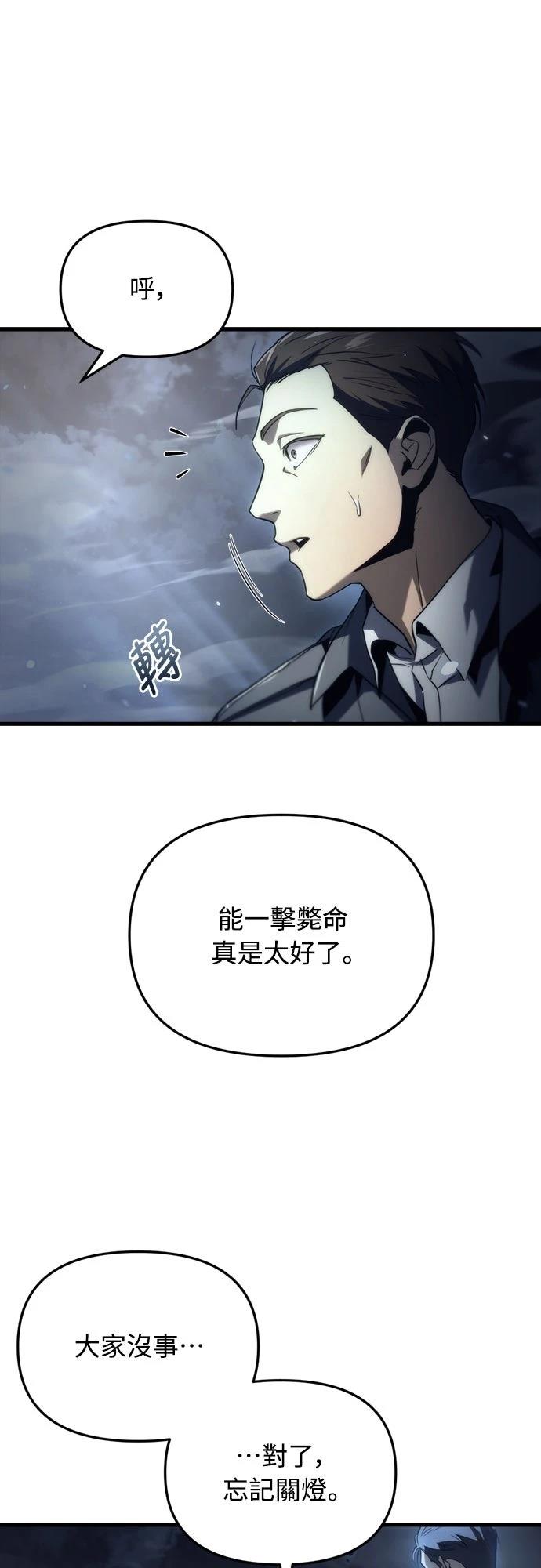 第3话53