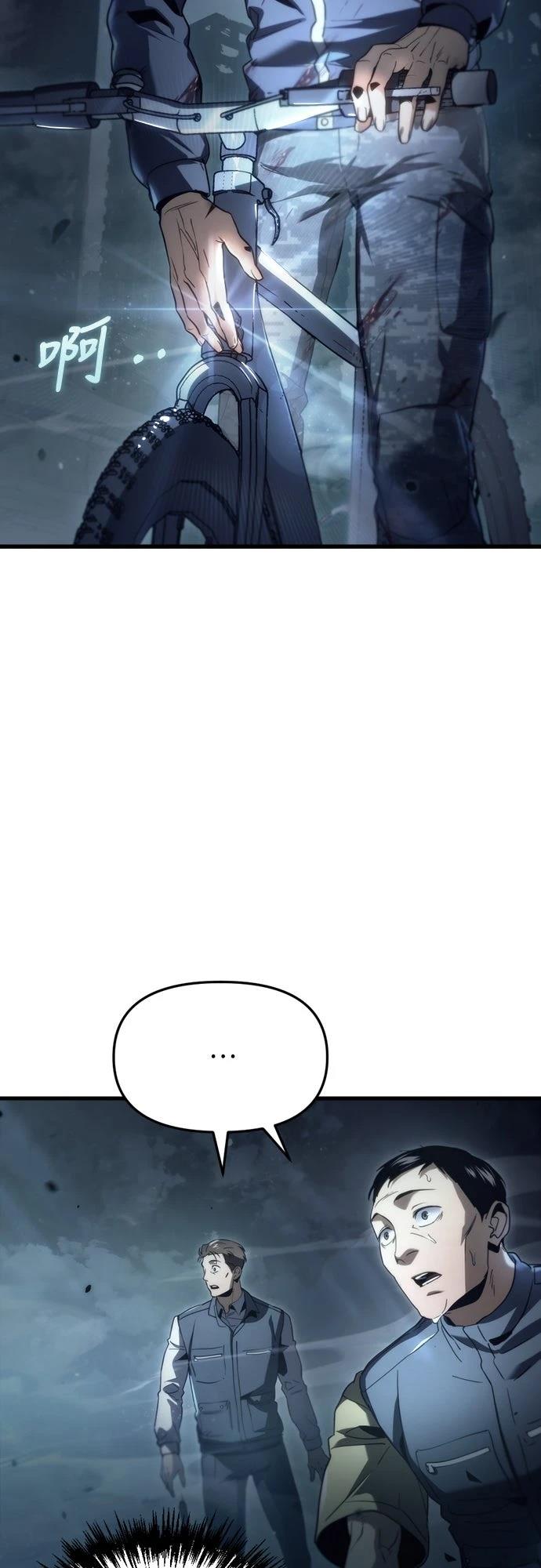 第3话55