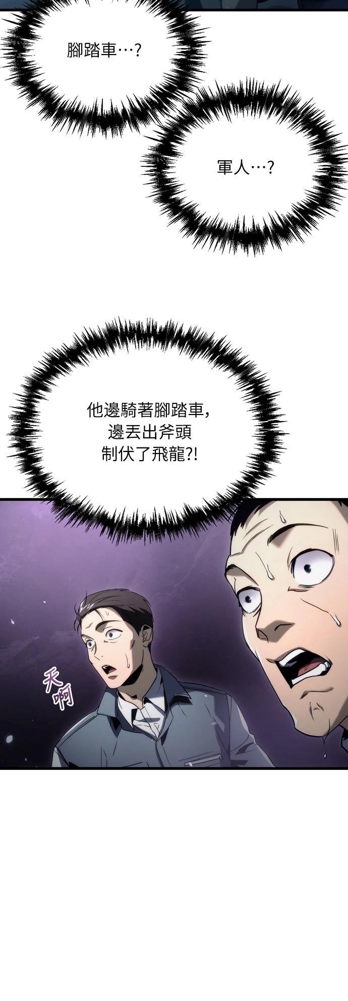 第3话56