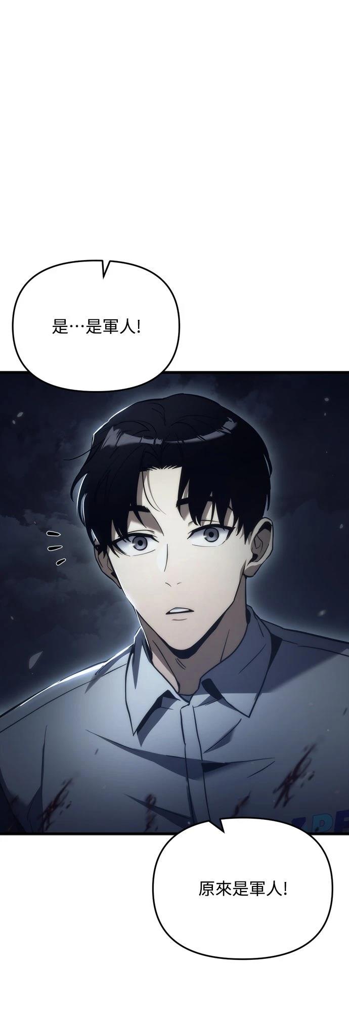 第3话57