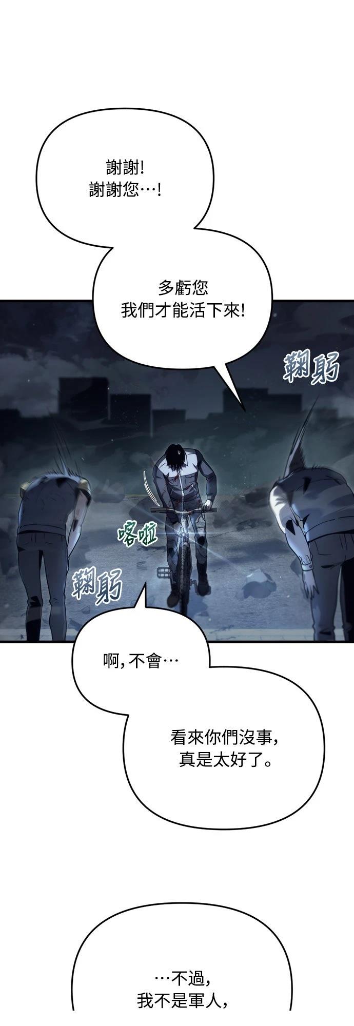 第3话58