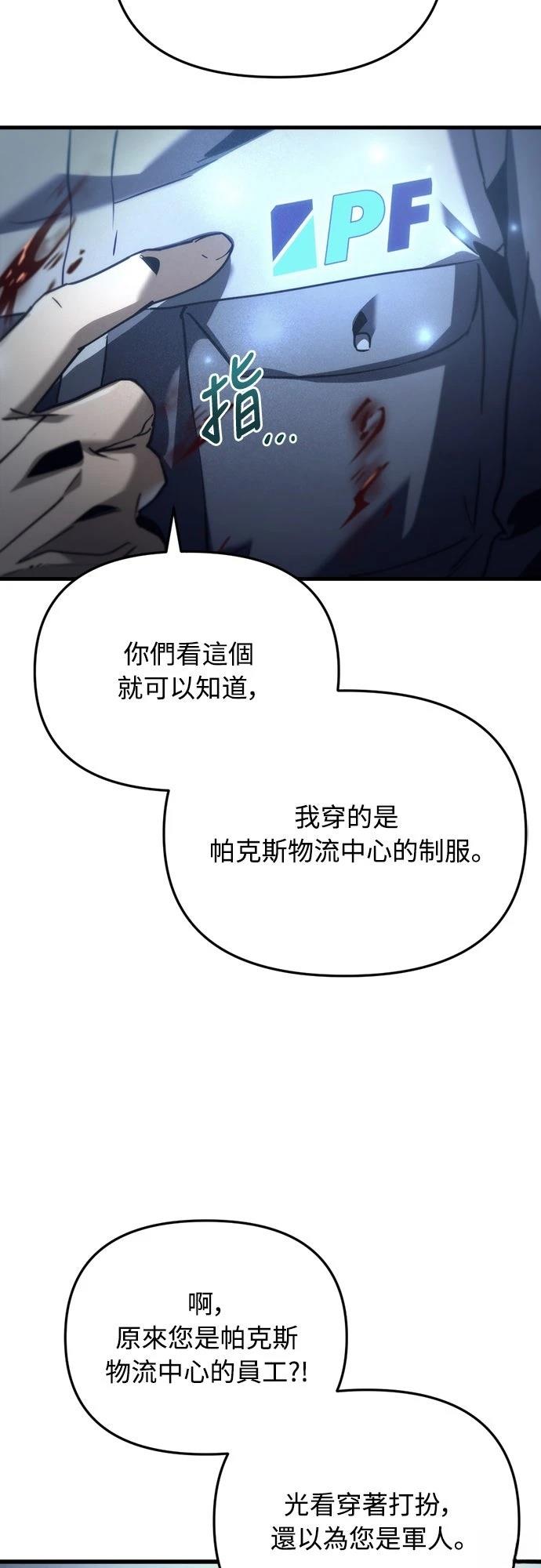 第3话59