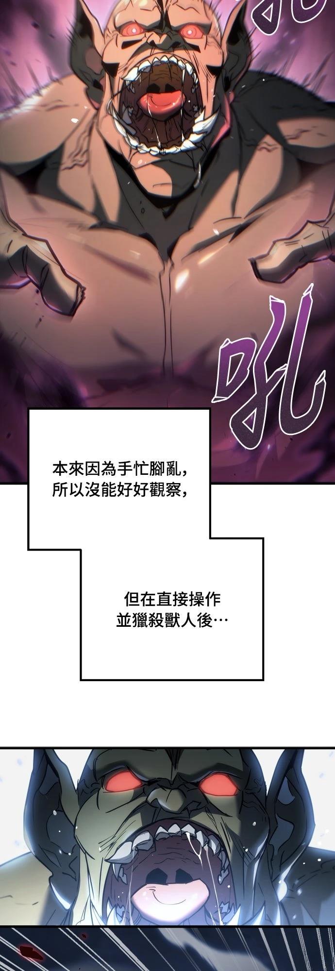 第3话6