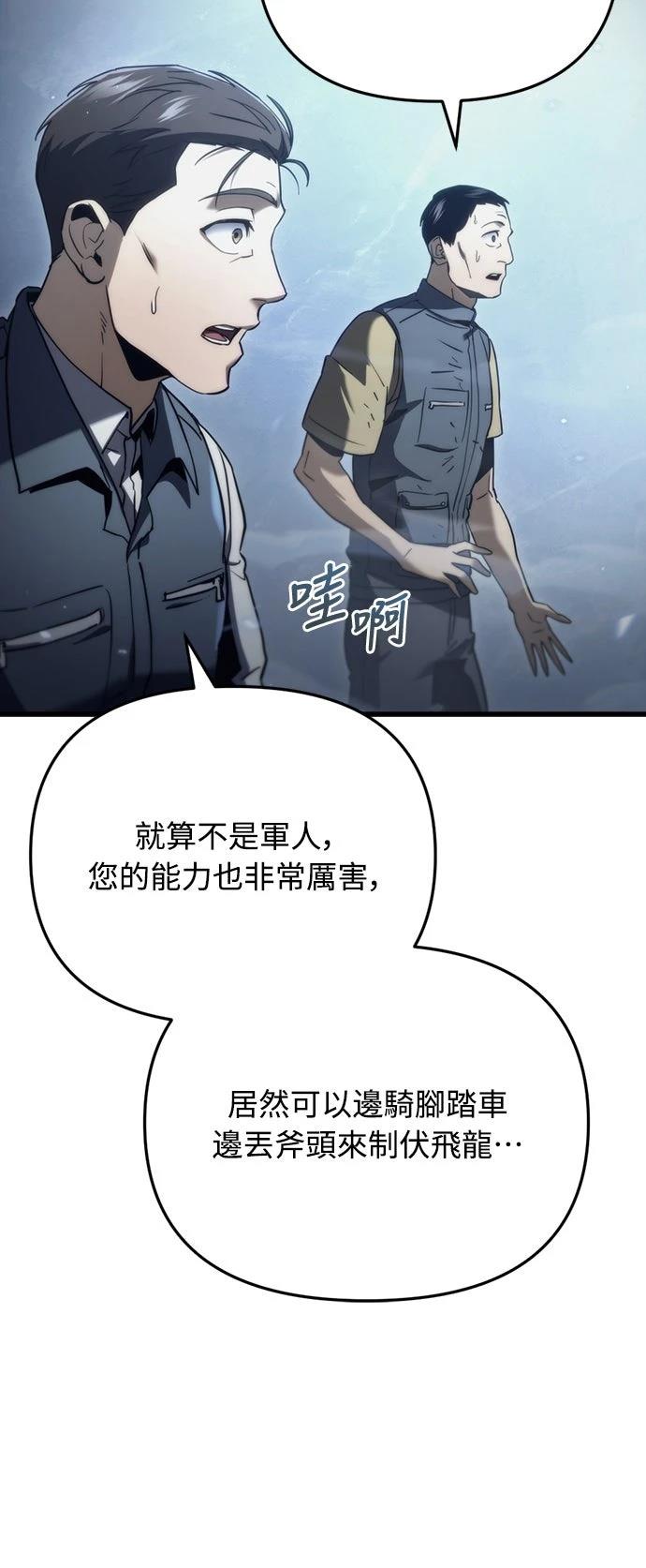 第3话60