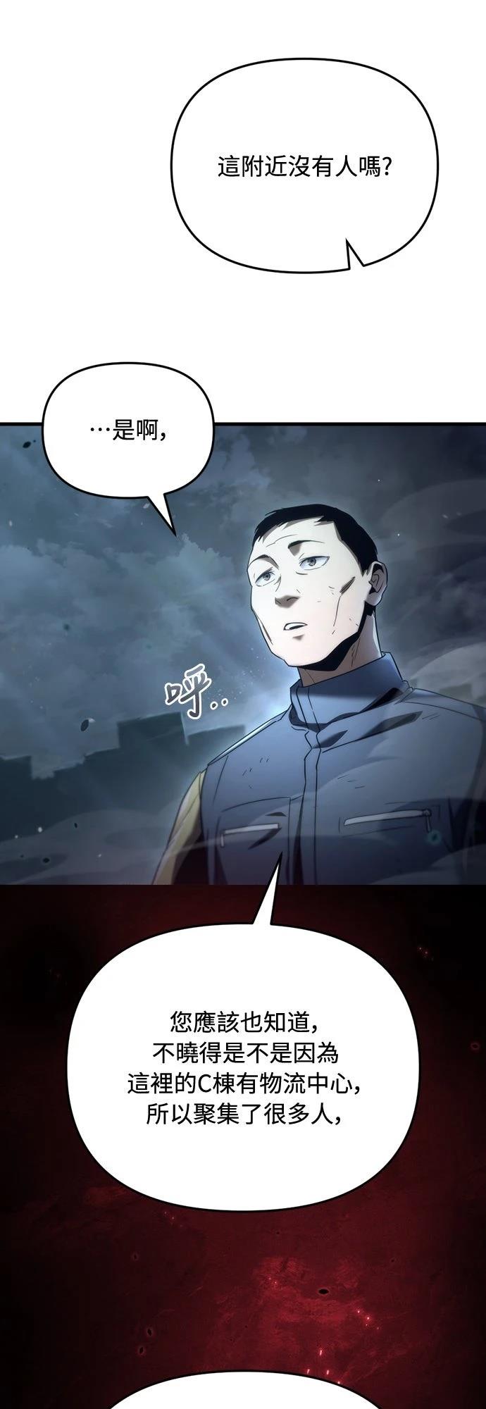 第3话63
